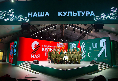 Молодежный театр «Крылья» выступил с фронтовым концертом на международной выставке-форуме «Россия» на ВДНХ