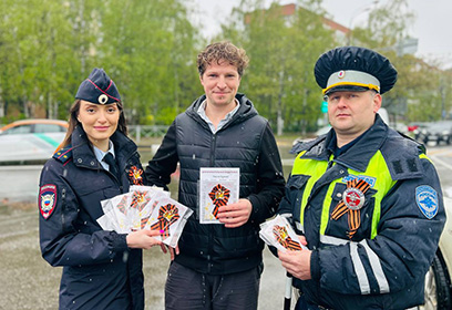 В преддверии Дня Победы сотрудники полиции провели в Одинцово акцию «Георгиевская ленточка»