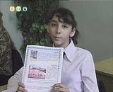 ��������� �������� 20 ��� 2006 �.