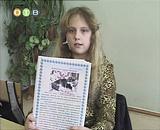 ��������� �������� 20 ��� 2006 �.