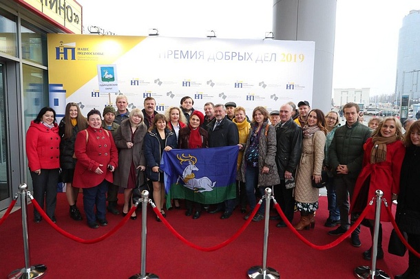 Делегация Одинцовоского округа прибыла на премию «Наше Подмосковье», Ноябрь