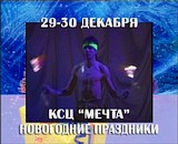 ��������� �������� 11 ������� 2007 �.