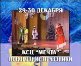 ��������� �������� 11 ������� 2007 �.